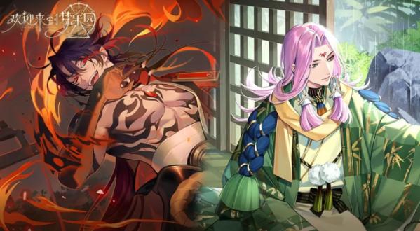 欢迎来到梦乐园官方下载