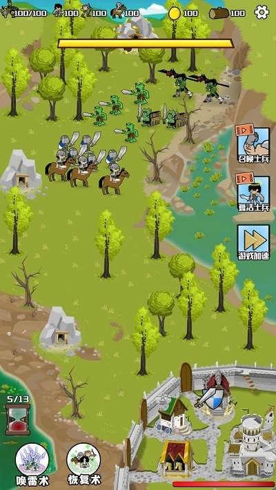 守卫村庄远征版截图2