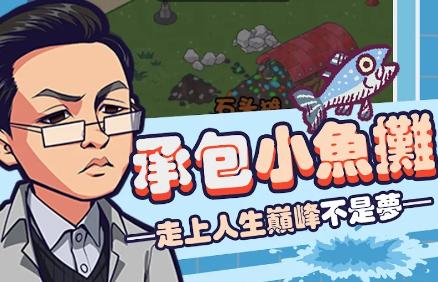 狂飙体验卡For Living 狂飙体验卡For Living