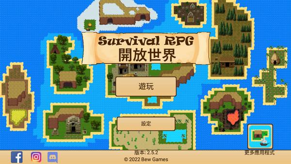 开放世界生存手游下载(Open World)