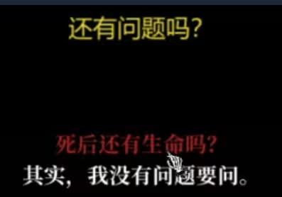 死亡与税赋手游(Death and Taxes)