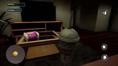 逃离鬼脸奶昔截图3