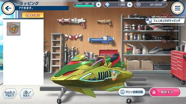 汹涌海豚台服最新版(洶湧海豚)(洶湧海豚)(洶湧海豚)(洶湧海豚)