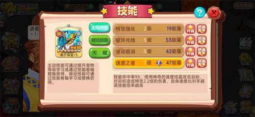 宠物王国外传旧版本