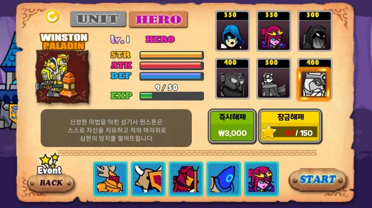 神之防御游戏截图2