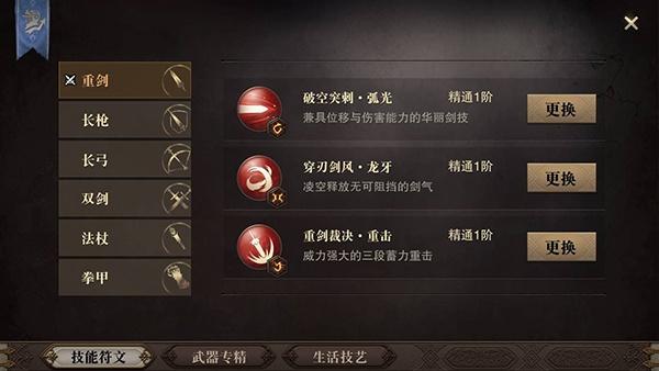 猎魂觉醒官方版