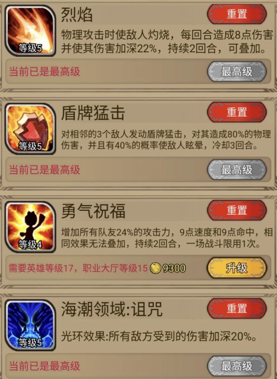 奇境小镇完整版