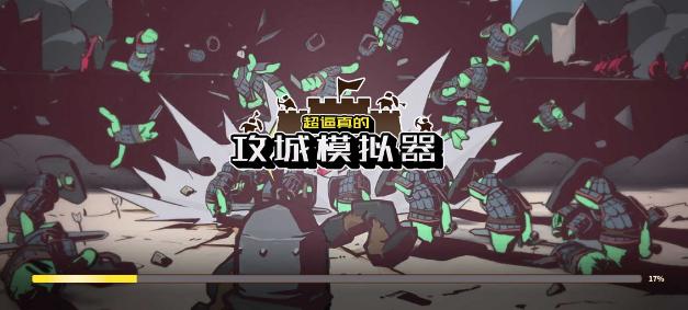 超真实攻城模拟器SWS