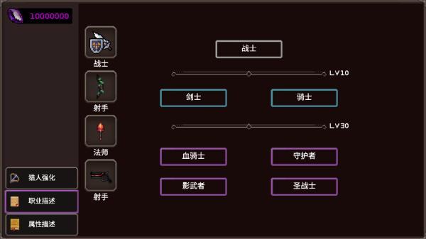 我的专属地下城游戏