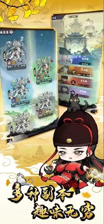 勇士与煎锅截图2