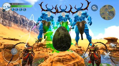 山海神兽进化免广告版