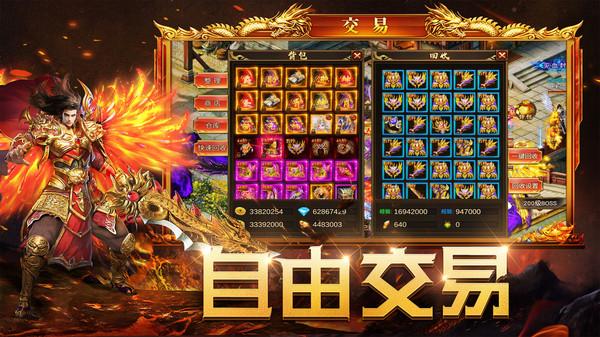 暮影战神官方版截图3