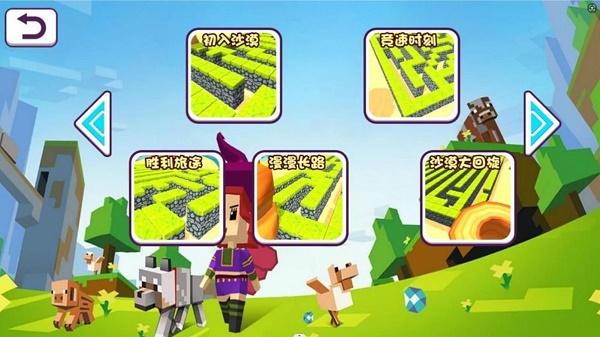 像素迷宫探索者游戏下载手机版