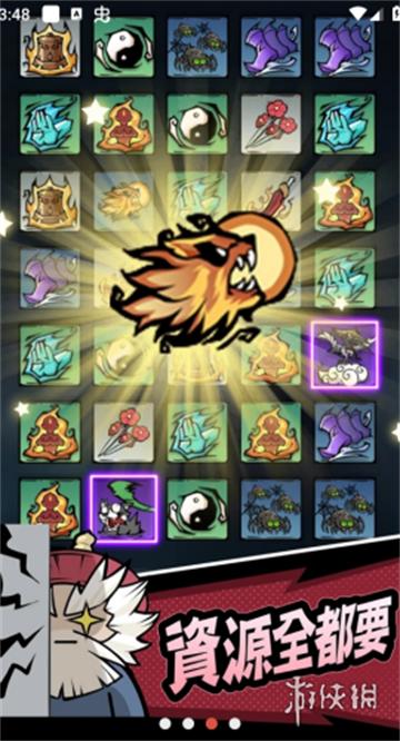 大侠你超勇手游版（大俠你超勇）（大俠你超勇）