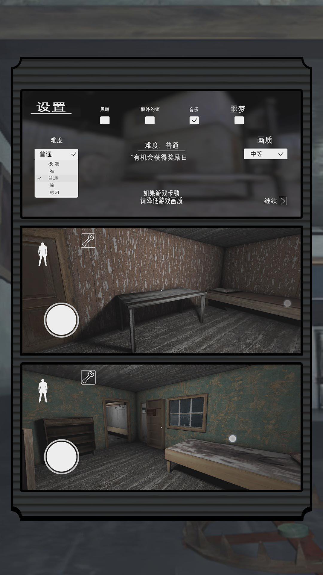 太奶饶了我截图1