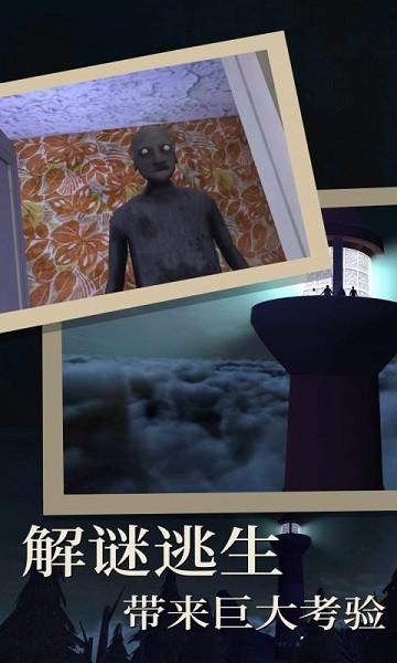 逃离废墟冒险截图1