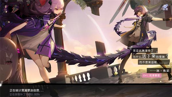 黑潮之上安卓版