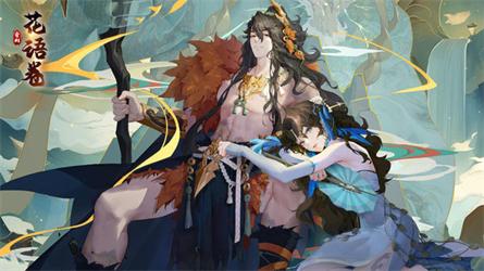 花语卷顶级角色截图1