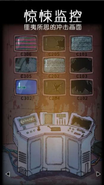 非常调查局异兽