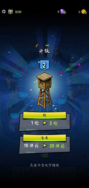 僵尸塔游戏无限金币钻石版