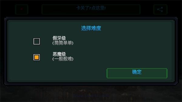 假牙与恶魔2下载官方版下载官方版