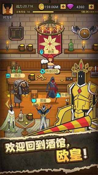 异世界当欧皇下载官方