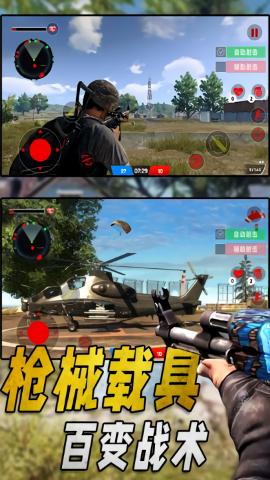 特种部队生存模拟截图2