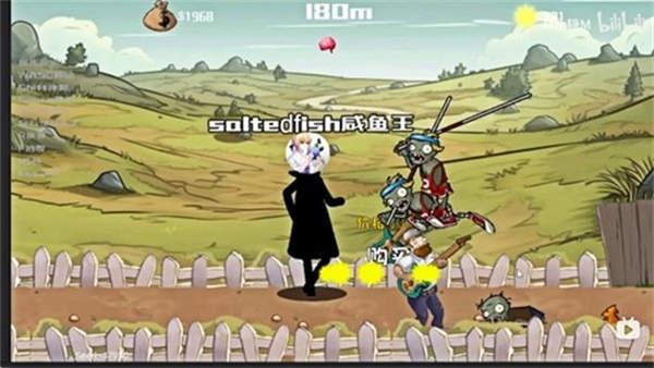 戴夫大战僵尸格林菜单