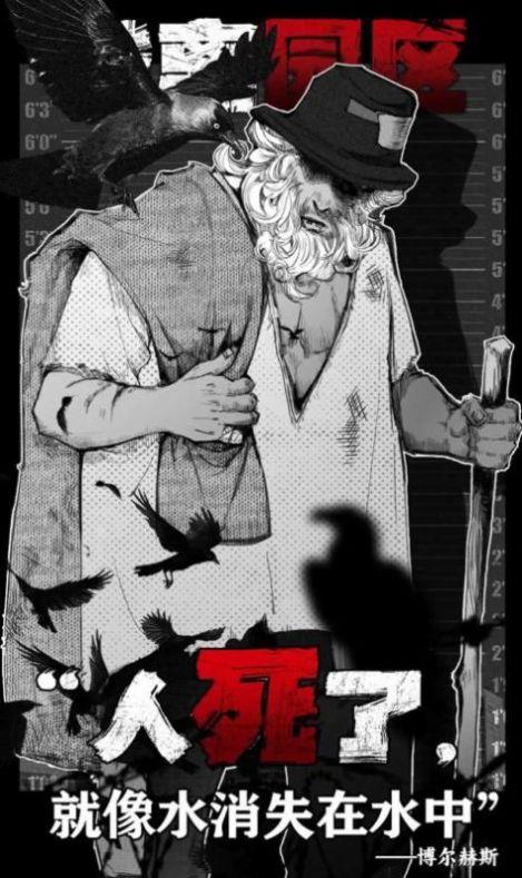 逃离园区绝望求生之旅游戏