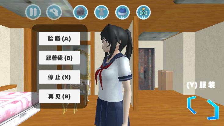 樱花少女恋爱模拟