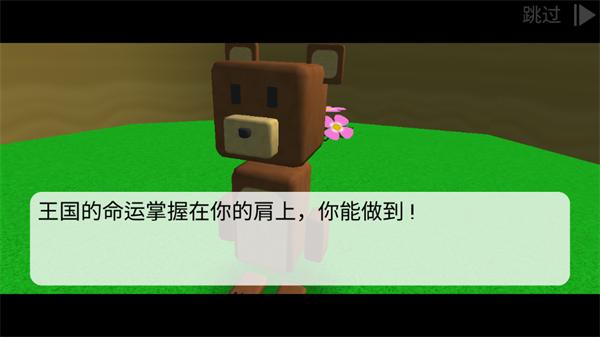 荒岛探险记官方版下载