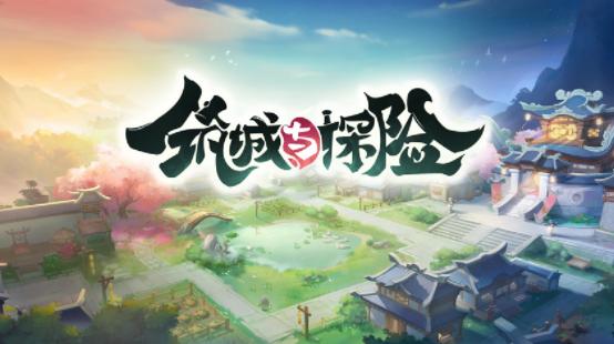 筑城与探险官方下载