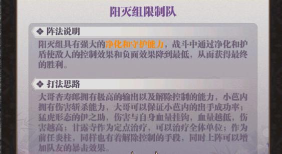 暗夜格斗鬼灭之刃