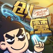 创造与魔法九游版本