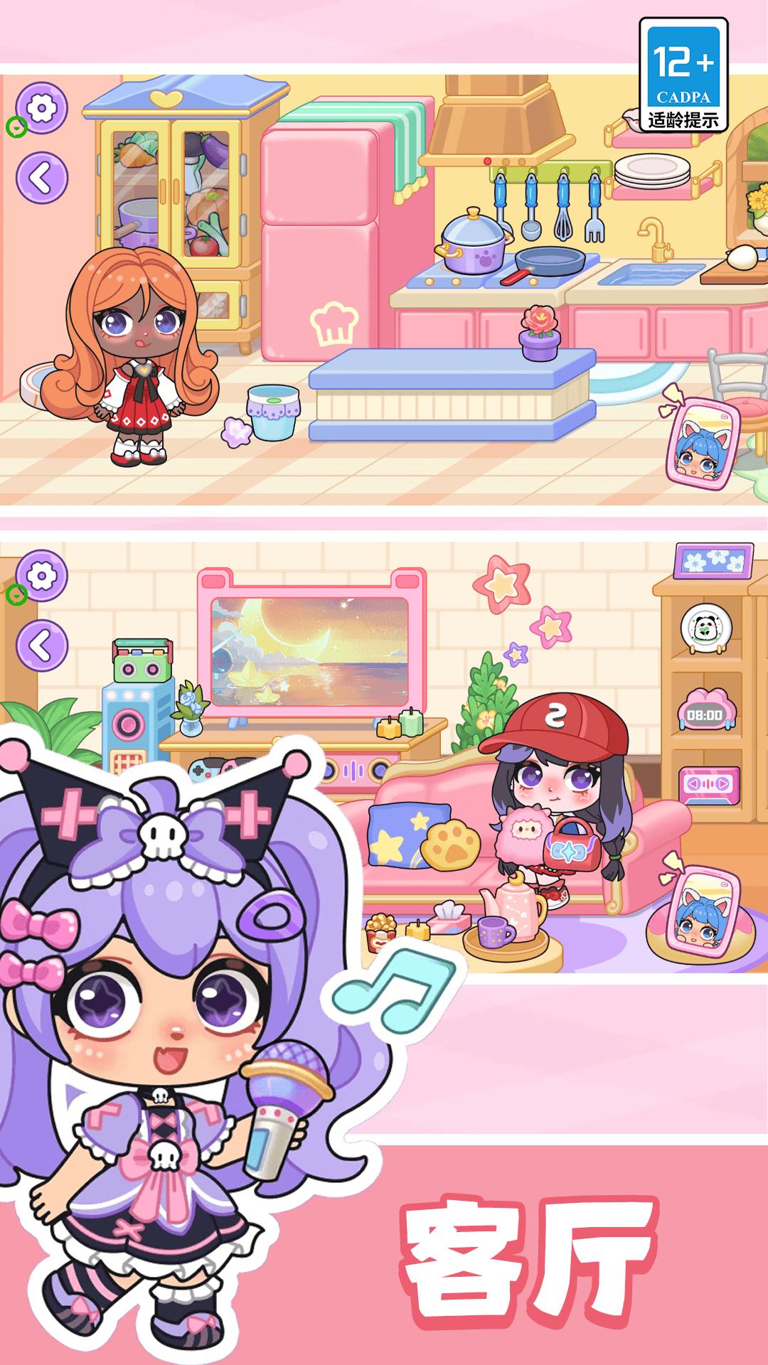 艾拉世界小镇时光手游手游