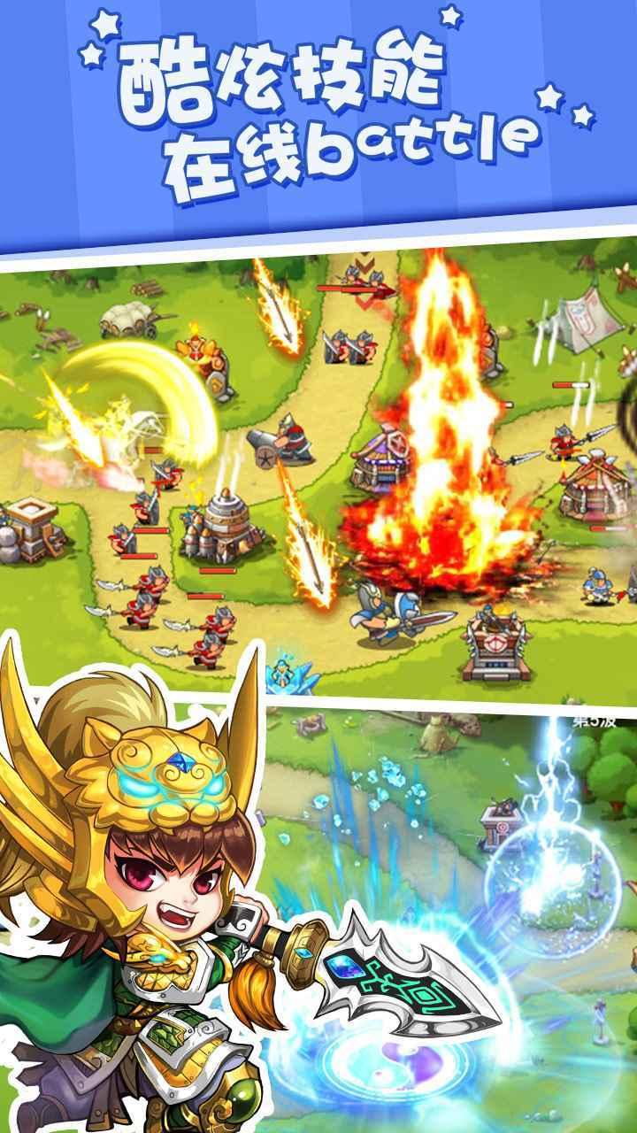 塔王之王2截图2