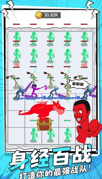 马桶人决斗游戏