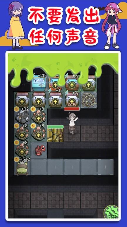 猛鬼屠夫躲猫猫游戏