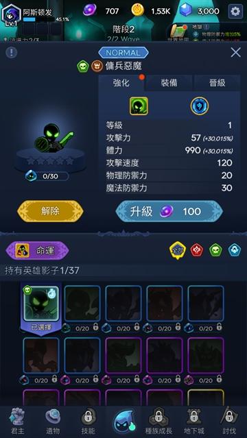 暗影骑士游戏(Shadow Knights)