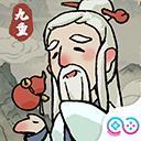 九重试炼下载最新版