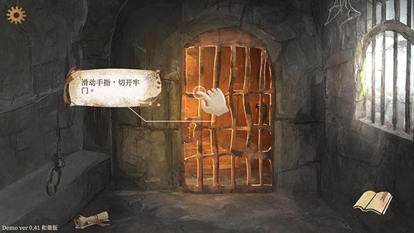 默示录献祭完整版