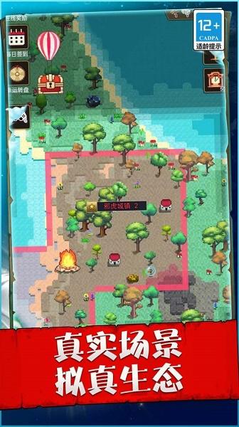 表情包割草地下城游戏