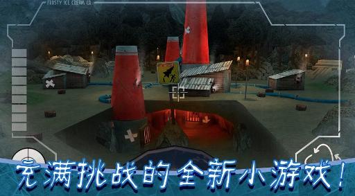 邪恶冰淇淋8罗德