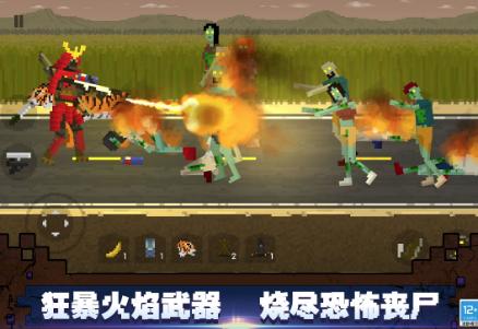 顶替者僵死生存