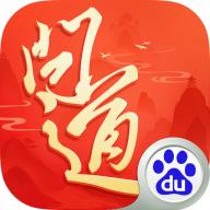 问道百度版