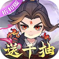 灵剑仙师手游官方下载