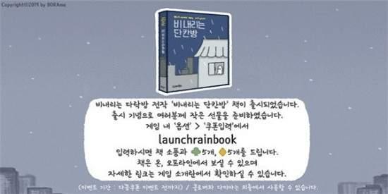 孤独的我手游单机版