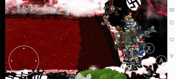 植物大战僵尸φ版