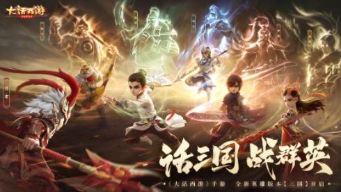 大话西游小米客户端