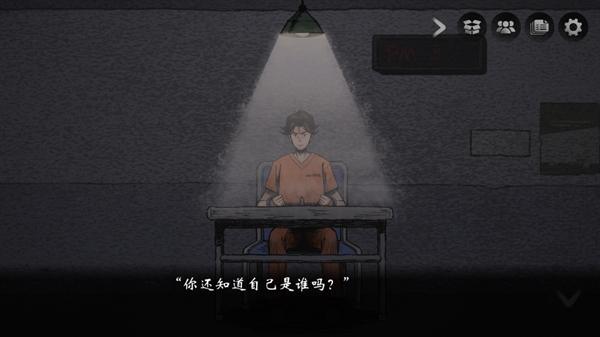 风筝游戏最新版